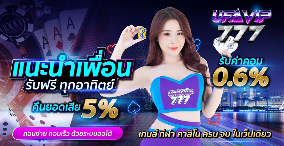 ufavip777_slide1