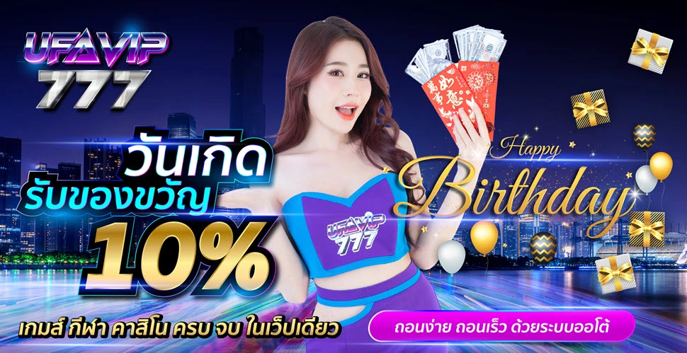 ufavip777_slide7